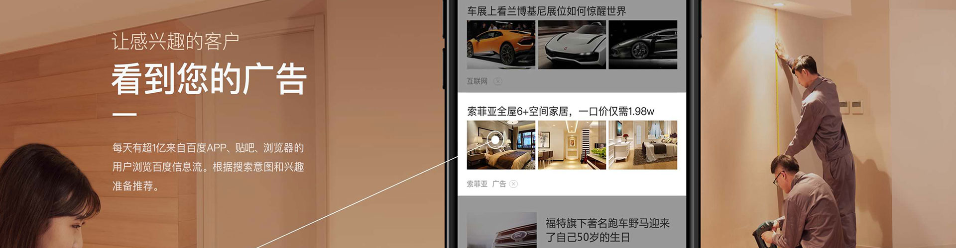 诏安信息流大师