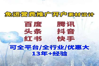 百度推广费用预算，制定合理广告计划